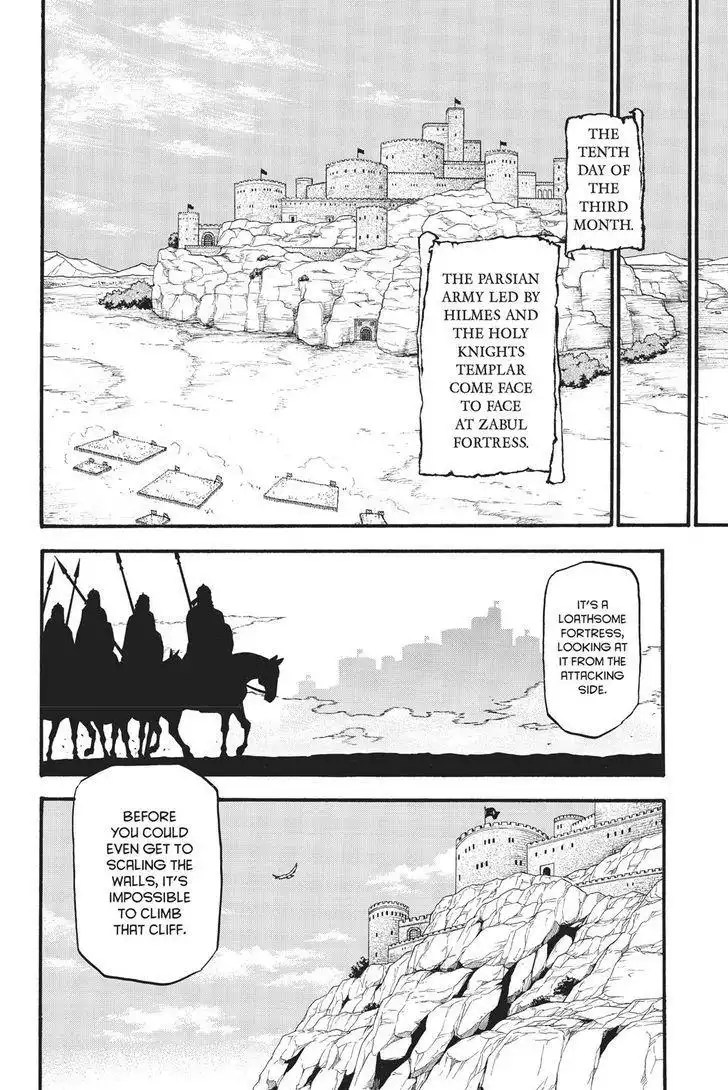 Arslan Senki (ARAKAWA Hiromu) Chapter 57 27